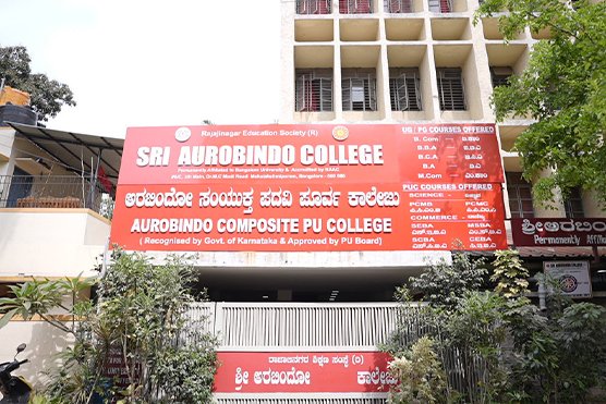 Sri Aurobindo Composite PU College